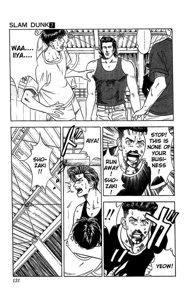 Slam Dunk, Chapter 60 image 05